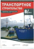 Обоснование параметров технологии двухкомпонентного тампонажа заобделочного пространства при щитовой проходке