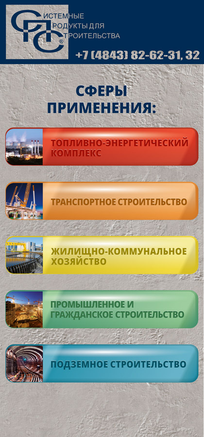 Калужский промышленно-инновационный форум «Промышленность. Инновации. Технологии» Калужский промышленно-инновационный форум «Промышленность. Инновации. Технологии»