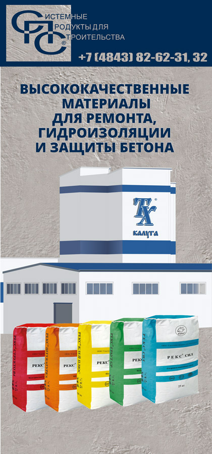 Калужский промышленно-инновационный форум «Промышленность. Инновации. Технологии» Калужский промышленно-инновационный форум «Промышленность. Инновации. Технологии»