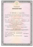 Осуществление деятельности по сохранению объектов культурного наследия